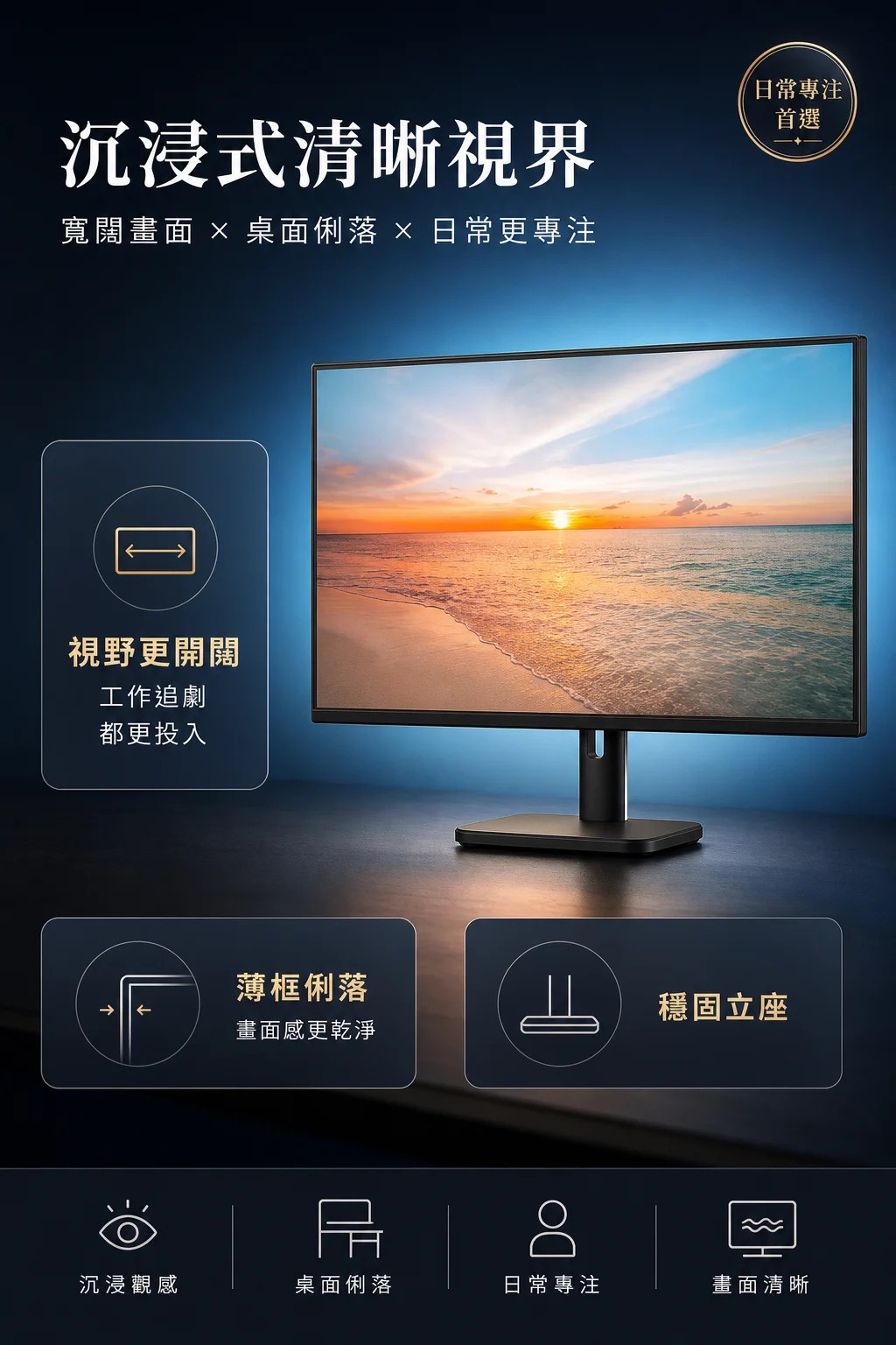 電腦螢幕